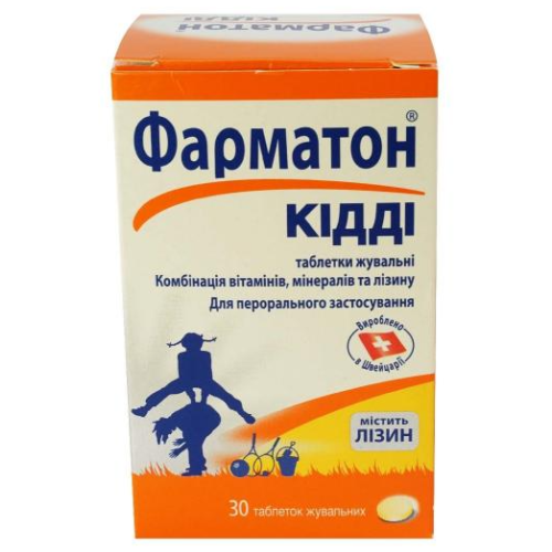 Фарматон кідді таблетки жувальні №30 ціна - фото №1 Фарматон кідді таблетки жувальні №30 ціна