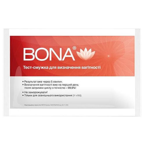 Тест-полоска для визначення вагітності BONA в місті Канів : ціни, характеристика.  - фото №1 Тест-полоска для визначення вагітності BONA в місті Канів : ціни, характеристика.