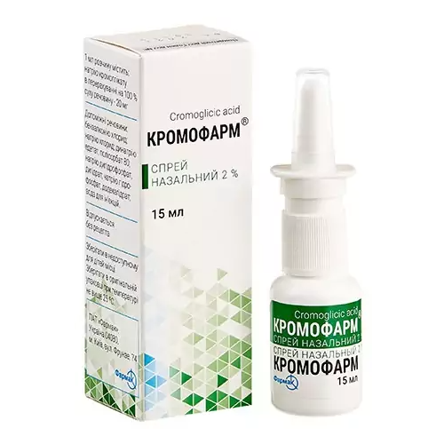 Кромофарм 2% спрей назальный 15 мл  в городе Глобино : цены, характеристики.  - фото №1 Кромофарм 2% спрей назальный 15 мл  в городе Глобино : цены, характеристики.