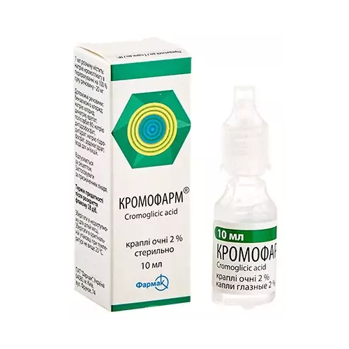 Кромофарм 2% очні краплі 10 мл  в місті Вінниця : ціни, характеристика.  - фото №1 Кромофарм 2% очні краплі 10 мл  в місті Вінниця : ціни, характеристика.