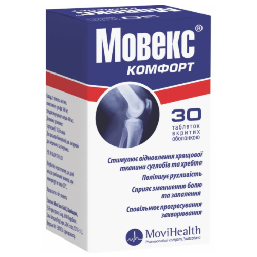 Мовекс Комфорт таблетки №30 в городе Первомайск : цены, характеристики.  - фото №1 Мовекс Комфорт таблетки №30 в городе Первомайск : цены, характеристики.