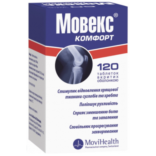 Мовекс Комфорт таблетки №120 в городе Вышгород : цены, характеристики.  - фото №1 Мовекс Комфорт таблетки №120 в городе Вышгород : цены, характеристики.