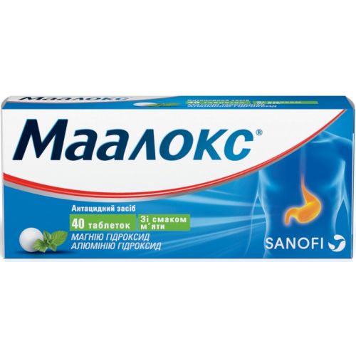 Маалокс таблетки №40 в городе Вышгород : цены, характеристики.  - фото №1 Маалокс таблетки №40 в городе Вышгород : цены, характеристики.