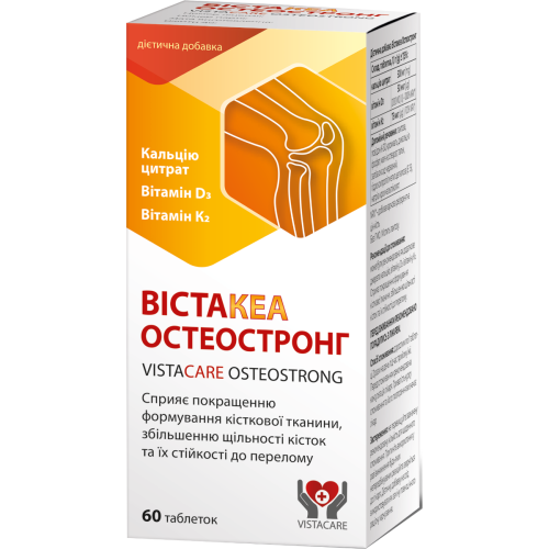 Вистакеа Остеостронг таблетки №60 в городе Вышгород : цены, характеристики.  - фото №1 Вистакеа Остеостронг таблетки №60 в городе Вышгород : цены, характеристики.