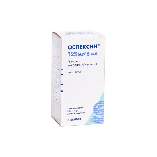 Оспексин гранулы для суспензии 125 мг/5 мл 60 мл №1 в городе Тернополь : цены, характеристики. - фото №1 Оспексин гранулы для суспензии 125 мг/5 мл 60 мл №1 в городе Тернополь : цены, характеристики.