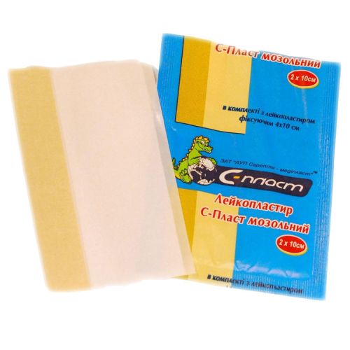Лейкопластир мозольний 2х10 см в комплекті з фиксатором 4х10 см в місті Канів : ціни, характеристика.  - фото №1 Лейкопластир мозольний 2х10 см в комплекті з фиксатором 4х10 см в місті Канів : ціни, характеристика.
