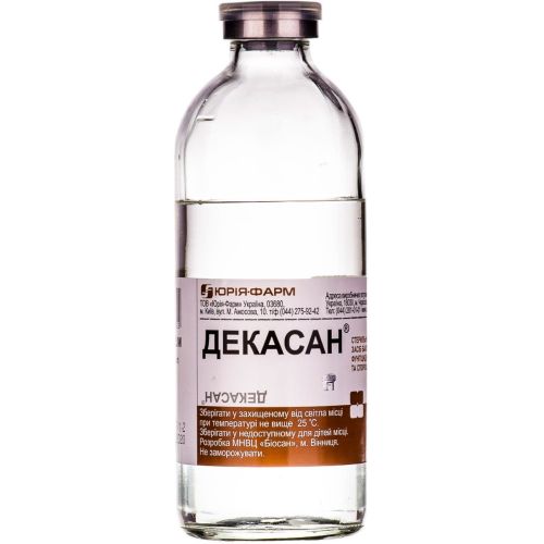 Декасан 0,02% раствор 200 мл в городе Софиевка : цены, характеристики.  - фото №1 Декасан 0,02% раствор 200 мл в городе Софиевка : цены, характеристики.