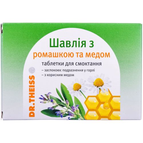 Шалфей с ромашкой и медом Др. Тайсс таблетки для рассасывания №24 в городе Софиевка : цены, характеристики.  - фото №1 Шалфей с ромашкой и медом Др. Тайсс таблетки для рассасывания №24 в городе Софиевка : цены, характеристики.