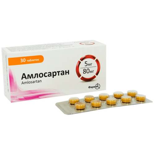 Амлосартан 5 мг/80 мг таблетки №30 в городе Софиевка : цены, характеристики.  - фото №1 Амлосартан 5 мг/80 мг таблетки №30 в городе Софиевка : цены, характеристики.