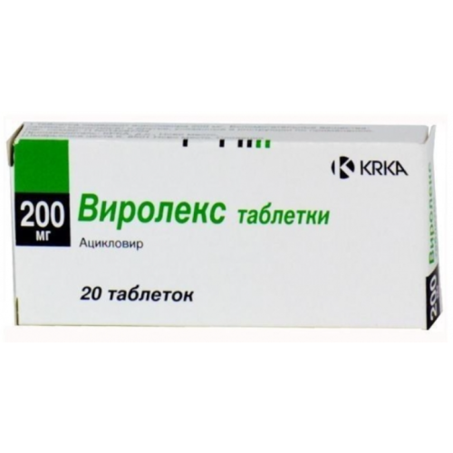 Виролекс 200 мг таблетки №20 в городе Гайсин : цены, характеристики. - фото №1 Виролекс 200 мг таблетки №20 в городе Гайсин : цены, характеристики.