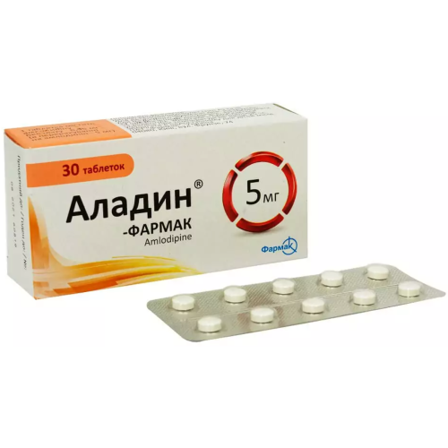 Аладин 5 мг таблетки №30 в місті Богородчани : ціни, характеристика.  - фото №1 Аладин 5 мг таблетки №30 в місті Богородчани : ціни, характеристика.