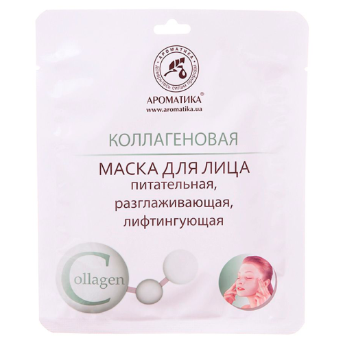 Маска Ароматика биоцеллюлозная для лица Коллагеновая цена - фото №1 Маска Ароматика биоцеллюлозная для лица Коллагеновая цена