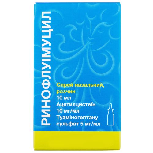 Ринофлуимуцил назальный аэрозоль 10 мл в городе Вышгород : цены, характеристики.  - фото №1 Ринофлуимуцил назальный аэрозоль 10 мл в городе Вышгород : цены, характеристики.