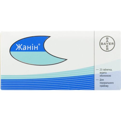 Жанин таблетки №21  в городе Вышгород : цены, характеристики.  - фото №1 Жанин таблетки №21  в городе Вышгород : цены, характеристики.