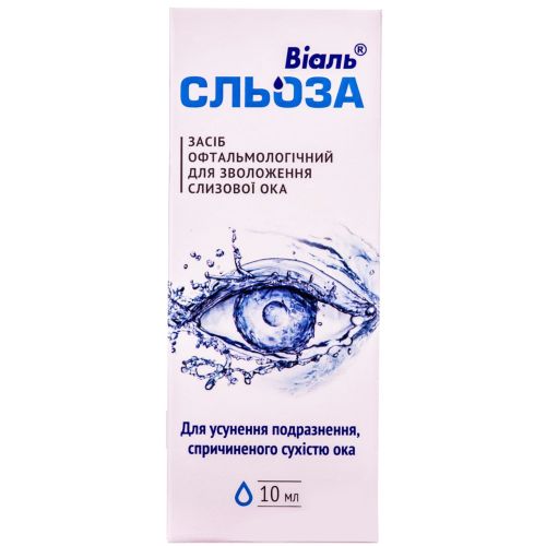 Віаль Сльоза очні краплі 10 мл   в місті Кривий Ріг : ціни, характеристика.  - фото №1 Віаль Сльоза очні краплі 10 мл   в місті Кривий Ріг : ціни, характеристика.