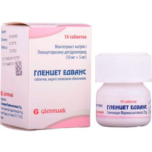Гленцет Эдванс таблетки №14 в городе Вышгород : цены, характеристики.  - фото №1 Гленцет Эдванс таблетки №14 в городе Вышгород : цены, характеристики.