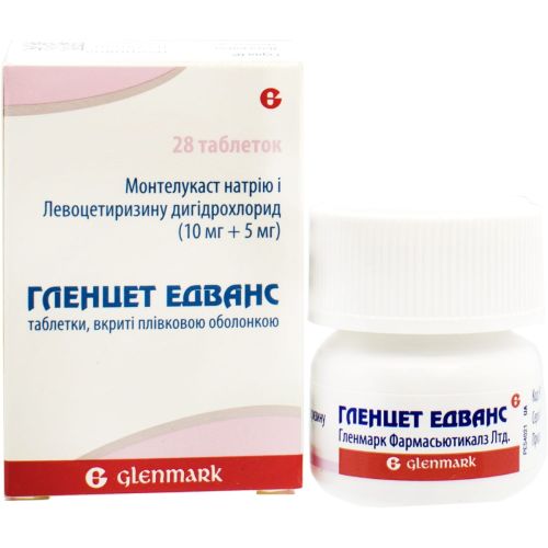 Гленцет Эдванс таблетки №28 в городе Вышгород : цены, характеристики.  - фото №1 Гленцет Эдванс таблетки №28 в городе Вышгород : цены, характеристики.
