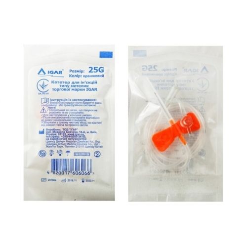 Катетер внутрішньовенний Igar тип метелик 25G (0,5 х 20 мм) №1 в місті Рахів : ціни, характеристика.  - фото №1 Катетер внутрішньовенний Igar тип метелик 25G (0,5 х 20 мм) №1 в місті Рахів : ціни, характеристика.