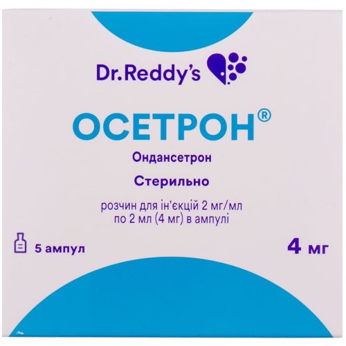 Осетрон 4 мг/2 мл ампули №5 замовити - фото №1 Осетрон 4 мг/2 мл ампули №5 замовити