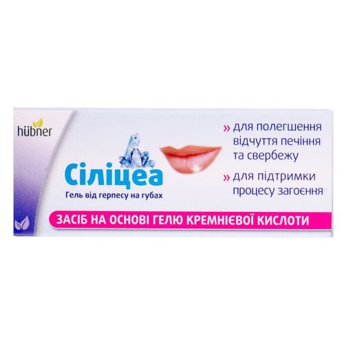 Гель Сіліцеа проти герпесу на губах 2 г в місті Софіївка : ціни, характеристика.  - фото №1 Гель Сіліцеа проти герпесу на губах 2 г в місті Софіївка : ціни, характеристика.