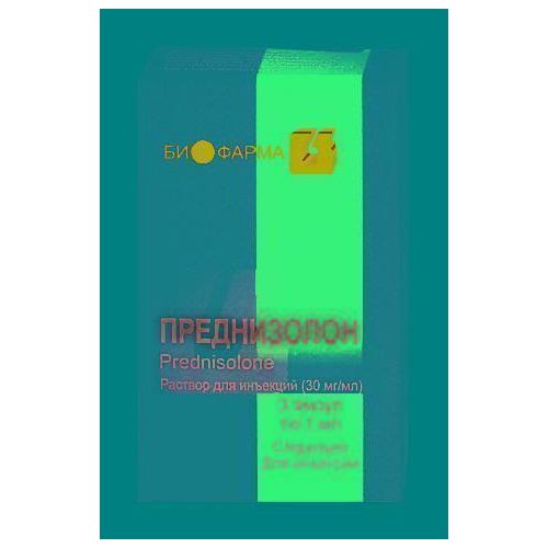 Преднізолон 30 мг ампули 1 мл №3 замовити - фото №1 Преднізолон 30 мг ампули 1 мл №3 замовити
