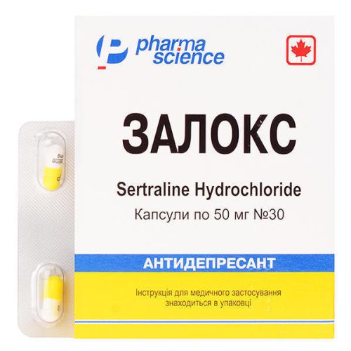 Залокс 50 мг капсули №30 замовити - фото №1 Залокс 50 мг капсули №30 замовити