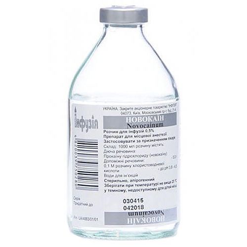 Новокаїн 0.5% розчин для ін'єкцій 400 мл в місті Одеса : ціни, характеристика.  - фото №1 Новокаїн 0.5% розчин для ін'єкцій 400 мл в місті Одеса : ціни, характеристика.