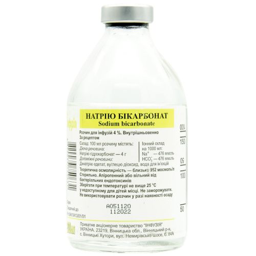 Натрия бикарбонат раствор для инфузий 4% флакон 200 мл в городе Винница : цены, характеристики.  - фото №1  Натрия бикарбонат раствор для инфузий 4% флакон 200 мл в городе Винница : цены, характеристики.