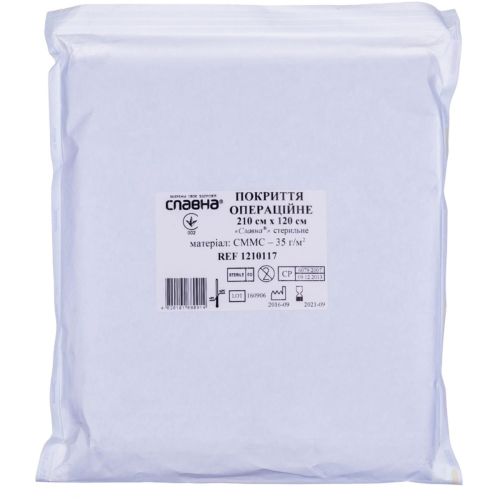 Покрытие операционное Славна стерильное материал СМС 210 см х 120 см №1 в городе Канев : цены, характеристики.  - фото №1 Покрытие операционное Славна стерильное материал СМС 210 см х 120 см №1 в городе Канев : цены, характеристики.