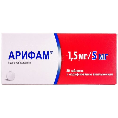 Арифам 1,5 мг/5 мг таблетки №30 в місті Первомайськ : ціни, характеристика.  - фото №1 Арифам 1,5 мг/5 мг таблетки №30 в місті Первомайськ : ціни, характеристика.