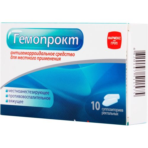 Гемопрокт суппозитории №10 в городе Вышгород : цены, характеристики.  - фото №1 Гемопрокт суппозитории №10 в городе Вышгород : цены, характеристики.