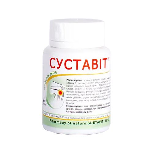 Суставит таблетки №90 в городе Глобино : цены, характеристики.  - фото №1 Суставит таблетки №90 в городе Глобино : цены, характеристики.