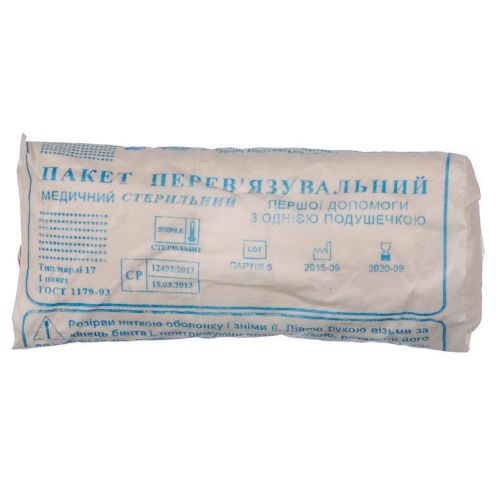 Пакет перев'язувальний стерильний в місті Ужгород : ціни, характеристика. - фото №1 Пакет перев'язувальний стерильний в місті Ужгород : ціни, характеристика.