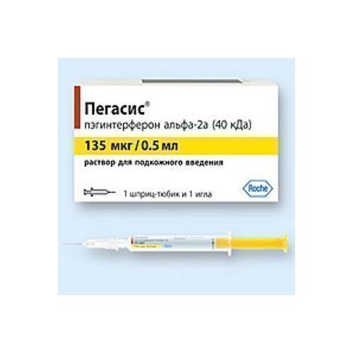 Пегасис 135мкг/0,5мл шприц №1 в городе Борисполь : цены, характеристики. - фото №1 Пегасис 135мкг/0,5мл шприц №1 в городе Борисполь : цены, характеристики.