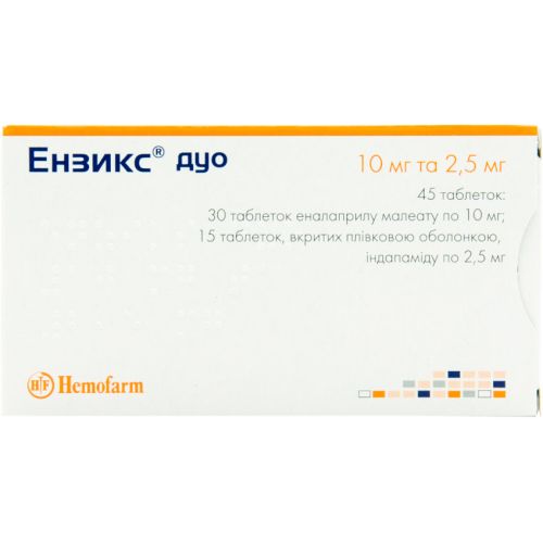 Энзикс Дуо 10 мг/2,5 мг таблетки комби-упаковка №45 в городе Софиевка : цены, характеристики.  - фото №1 Энзикс Дуо 10 мг/2,5 мг таблетки комби-упаковка №45 в городе Софиевка : цены, характеристики.