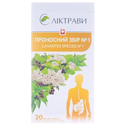 Збір Проносний №1 фільтр-пакети 2 г № 20 в місті Софіївка : ціни, характеристика.  - фото №1 Збір Проносний №1 фільтр-пакети 2 г № 20 в місті Софіївка : ціни, характеристика.