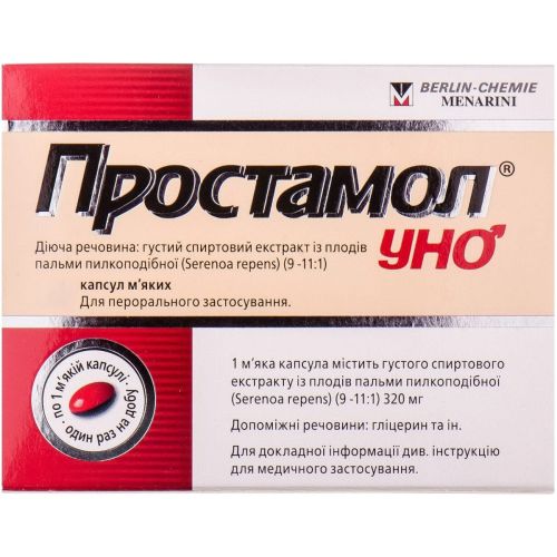 Простамол-Уно 320 мг капсулы №90 в городе Вышгород : цены, характеристики.  - фото №1 Простамол-Уно 320 мг капсулы №90 в городе Вышгород : цены, характеристики.