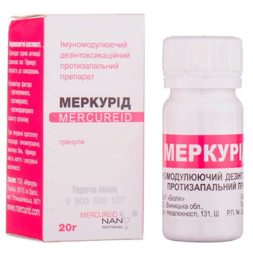 Меркурид гранулы контейнер 20 г в городе Софиевка : цены, характеристики.  - фото №1 Меркурид гранулы контейнер 20 г в городе Софиевка : цены, характеристики.