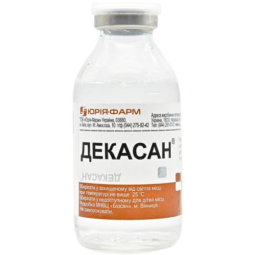 Декасан 0,02 % раствор 100 мл в городе Глобино : цены, характеристики.  - фото №1 Декасан 0,02 % раствор 100 мл в городе Глобино : цены, характеристики.
