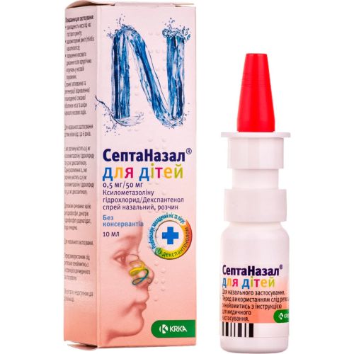 СептаНазал для детей 0,5 мг/50 мг спрей 10 мл в городе Глобино : цены, характеристики.  - фото №1 СептаНазал для детей 0,5 мг/50 мг спрей 10 мл в городе Глобино : цены, характеристики.