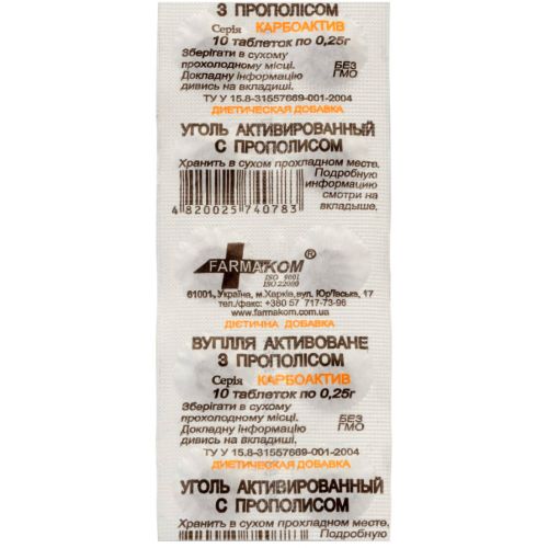 Уголь активированный с прополисом 0,25 г таблетки №10 в городе Вышгород : цены, характеристики.  - фото №1 Уголь активированный с прополисом 0,25 г таблетки №10 в городе Вышгород : цены, характеристики.