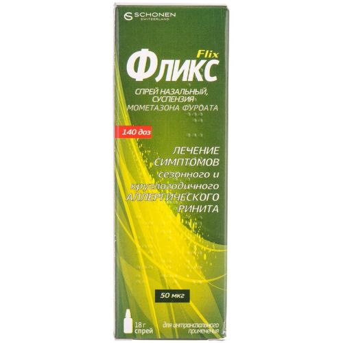 Флікс спрей назальний 0,05 % суспензія 18 г в місті Глобине : ціни, характеристика.  - фото №1 Флікс спрей назальний 0,05 % суспензія 18 г в місті Глобине : ціни, характеристика.