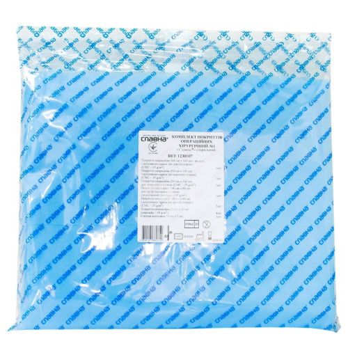 Комплект покриттів операційних Славна №1 хірургічний стерильний в місті Канів : ціни, характеристика.  - фото №1 Комплект покриттів операційних Славна №1 хірургічний стерильний в місті Канів : ціни, характеристика.