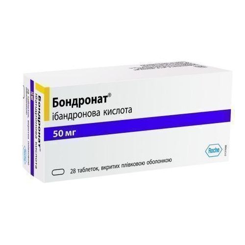 Бондронат 50 мг таблетки №28 в місті Березань : ціни, характеристика.  - фото №1 Бондронат 50 мг таблетки №28 в місті Березань : ціни, характеристика.