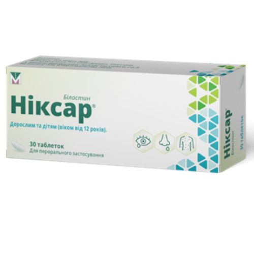 Никсар 20 мг таблетки №30 в городе Вышгород : цены, характеристики.  - фото №1 Никсар 20 мг таблетки №30 в городе Вышгород : цены, характеристики.