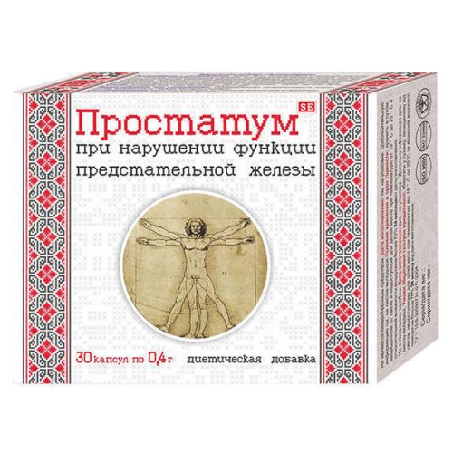 Простатум капсули 0.4 г №30 в місті Глобине : ціни, характеристика.  - фото №1 Простатум капсули 0.4 г №30 в місті Глобине : ціни, характеристика.