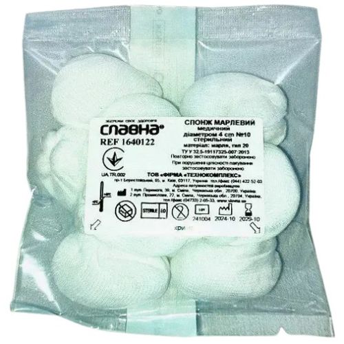 Спонж марлевий стерильний Славна 4,0 см №10 в місті Канів : ціни, характеристика.  - фото №1 Спонж марлевий стерильний Славна 4,0 см №10 в місті Канів : ціни, характеристика.