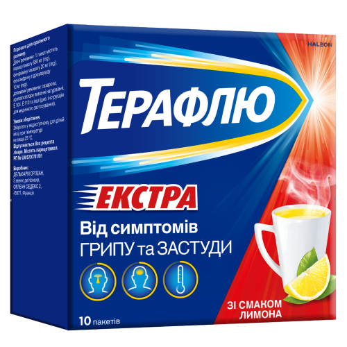 ТераФлю Экстра со вкусом лимона пак. №10 в городе Одесса : цены, характеристики.  - фото №1 ТераФлю Экстра со вкусом лимона пак. №10 в городе Одесса : цены, характеристики.
