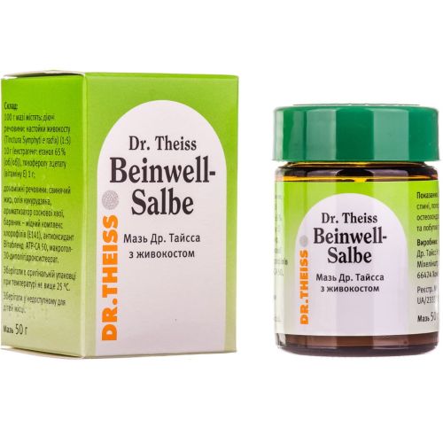 Мазь Др.Тайсса з живокостом 50 г в Дніпрі : ціни, характеристика.  - фото №1 Мазь Др.Тайсса з живокостом 50 г в Дніпрі : ціни, характеристика.