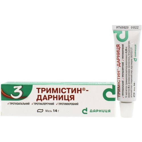 Тримистин мазь 14 г  в городе Перещепино : цены, характеристики.  - фото №1 Тримистин мазь 14 г  в городе Перещепино : цены, характеристики.